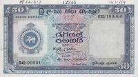 p60s from Ceylon: 50 Rupees from 1956