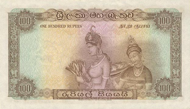 Back of Ceylon p61a: 100 Rupees from 1956