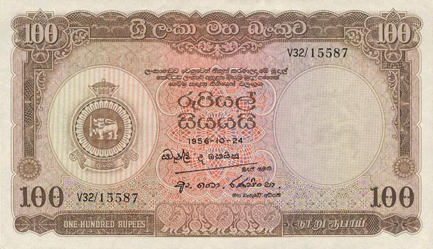 Front of Ceylon p61a: 100 Rupees from 1956