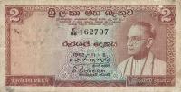 p62a from Ceylon: 2 Rupees from 1962