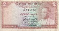 p62b from Ceylon: 2 Rupees from 1964