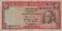 Gallery image for Ceylon p63b: 5 Rupees