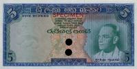 p63ct from Ceylon: 5 Rupees from 1962