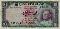 p64a from Ceylon: 10 Rupees from 1964