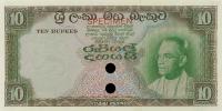 p64ct from Ceylon: 10 Rupees from 1964