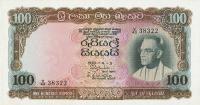 Gallery image for Ceylon p66a: 100 Rupees