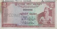 p67s from Ceylon: 2 Rupees from 1965