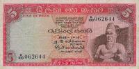 Gallery image for Ceylon p68b: 5 Rupees