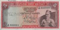 p68s from Ceylon: 5 Rupees from 1965