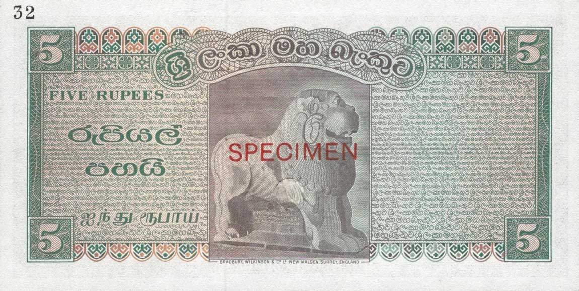 Back of Ceylon p69s: 10 Rupees from 1968