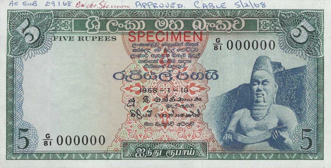 Front of Ceylon p69s: 10 Rupees from 1968