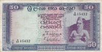 p70a from Ceylon: 50 Rupees from 1967