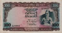 p71a from Ceylon: 100 Rupees from 1966