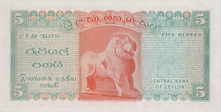 Back of Ceylon p73b: 5 Rupees from 1970