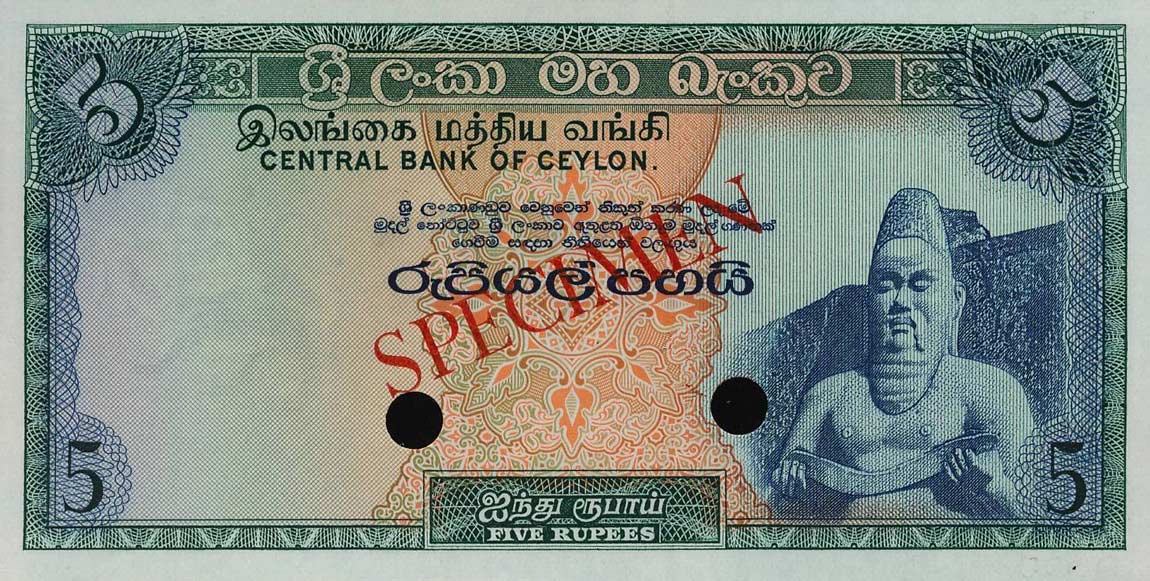Front of Ceylon p73ct: 5 Rupees from 1969
