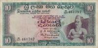 p74a from Ceylon: 10 Rupees from 1969