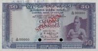 p75s from Ceylon: 50 Rupees from 1969