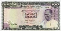 p80b from Ceylon: 100 Rupees from 1975