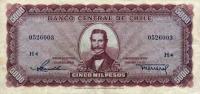 p117a from Chile: 5000 Pesos from 1947