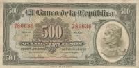 Gallery image for Colombia p391d: 500 Pesos