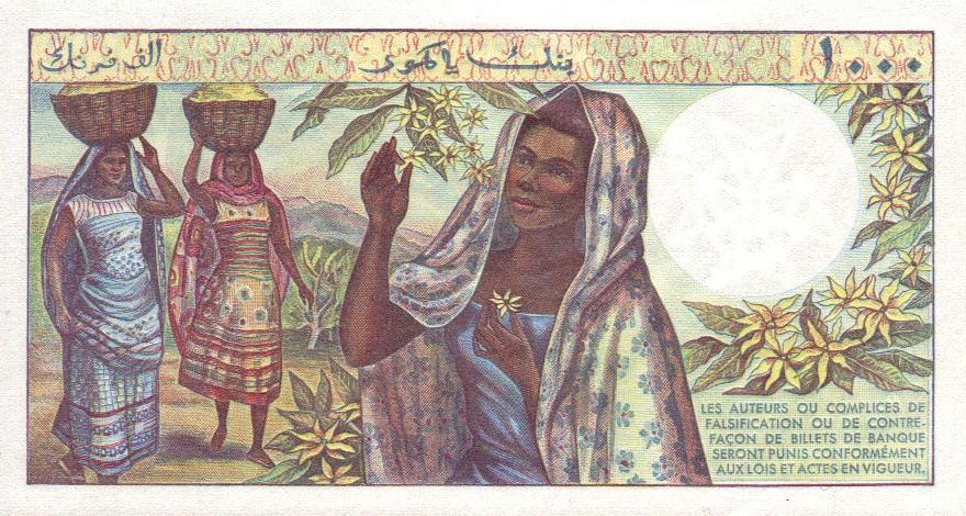 Back of Comoros p11a: 1000 Francs from 1984