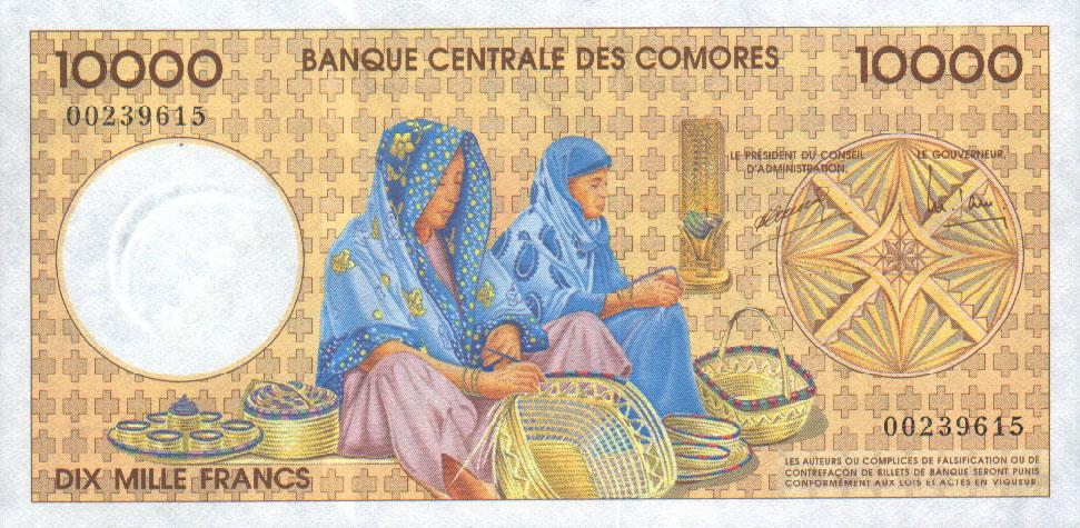 Back of Comoros p14: 10000 Francs from 1997