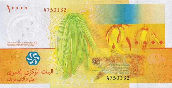Back of Comoros p19a: 10000 Francs from 2006