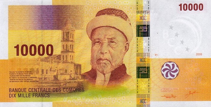 Front of Comoros p19a: 10000 Francs from 2006