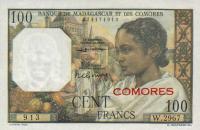 Gallery image for Comoros p3b: 100 Francs