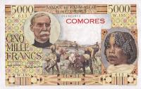 Gallery image for Comoros p6b: 5000 Francs