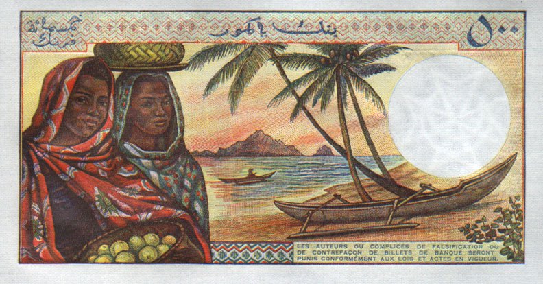 Back of Comoros p7a: 500 Francs from 1976