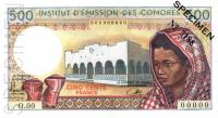 Gallery image for Comoros p7s: 500 Francs