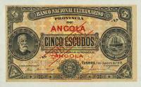 Gallery image for Angola p57s: 5 Escudos