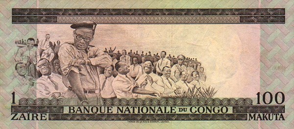 Back of Congo Democratic Republic p12a: 1 Zaire from 1967