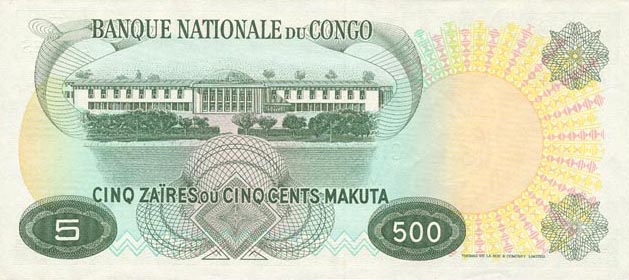 Back of Congo Democratic Republic p13a: 5 Zaires from 1967