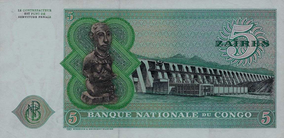Back of Congo Democratic Republic p14a: 5 Zaires from 1971