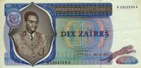 p15a from Congo Democratic Republic: 10 Zaires from 1971