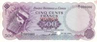 Gallery image for Congo Democratic Republic p7s: 500 Francs