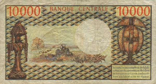 Back of Congo Republic p1a: 10000 Francs from 1971