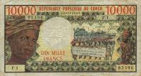 p1a from Congo Republic: 10000 Francs from 1971