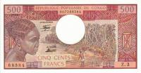 Gallery image for Congo Republic p2c: 500 Francs from 1980