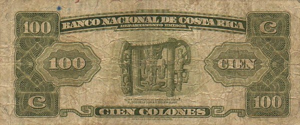 Back of Costa Rica p208a: 100 Colones from 1942