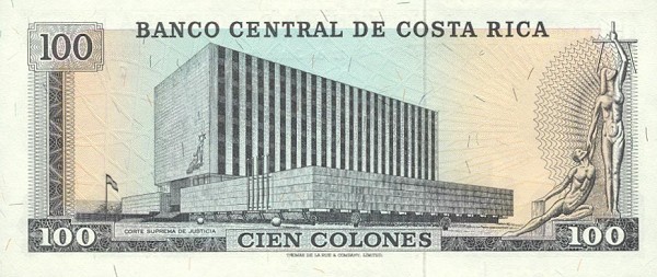 Back of Costa Rica p240a: 100 Colones from 1969