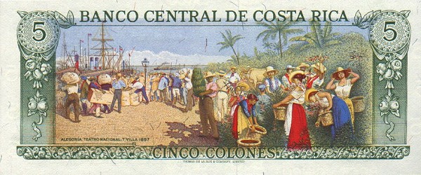 Back of Costa Rica p241: 5 Colones from 1971