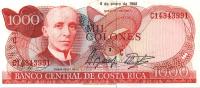 Gallery image for Costa Rica p256a: 1000 Colones