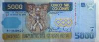 p260b from Costa Rica: 5000 Colones from 1994