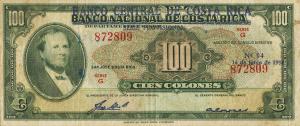 p219a from Costa Rica: 100 Colones from 1952