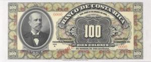 Gallery image for Costa Rica pS177s1: 100 Colones