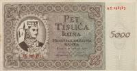 Gallery image for Croatia p14b: 5000 Kuna