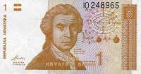 Gallery image for Croatia p16a: 1 Dinar from 1991